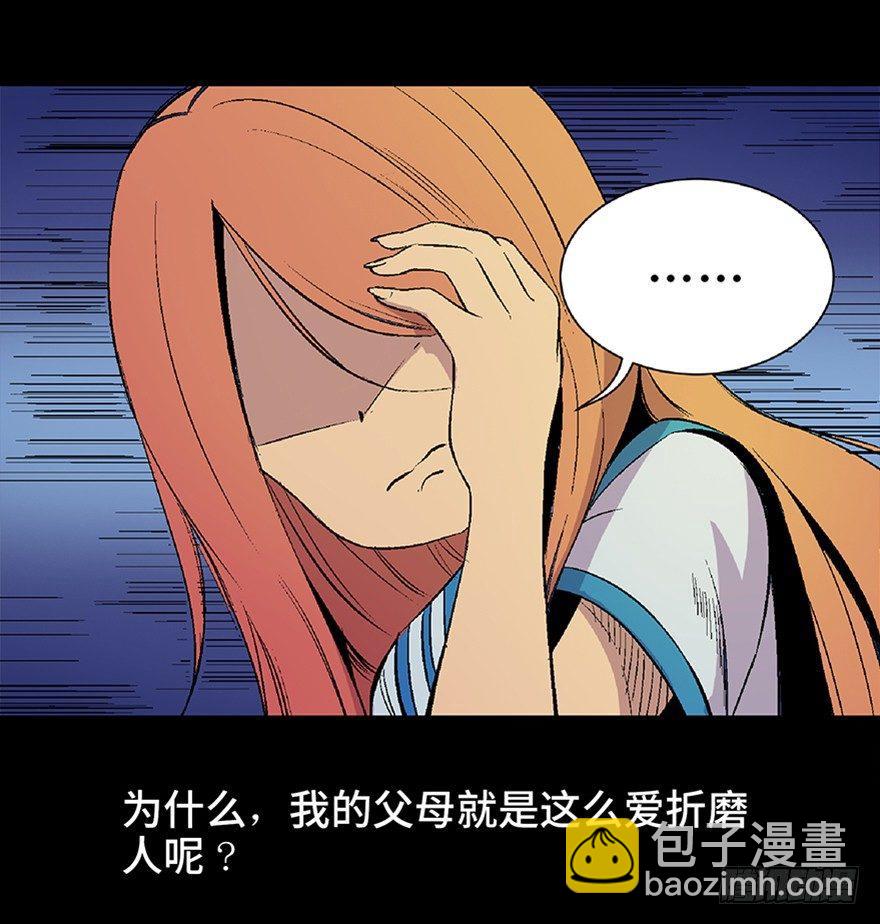 第四十九话&middot;为了你好(1/3)-第48话