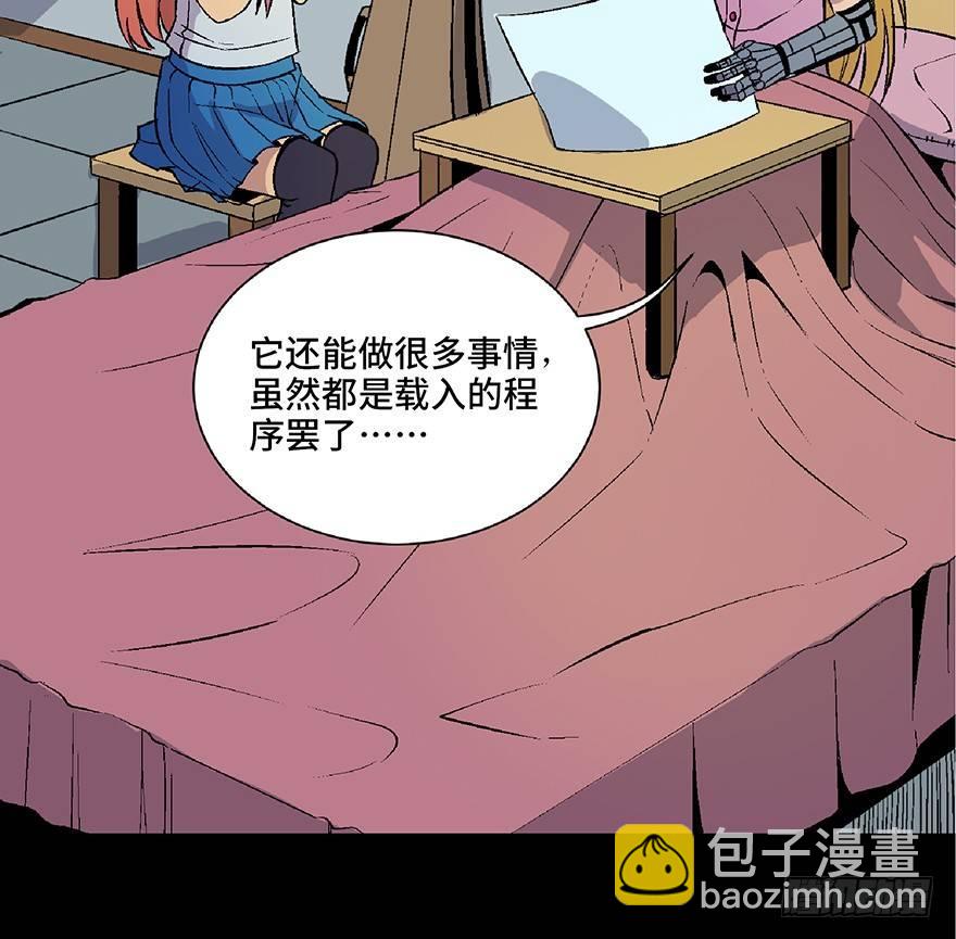 第四十九话&middot;为了你好(1/3)-第48话