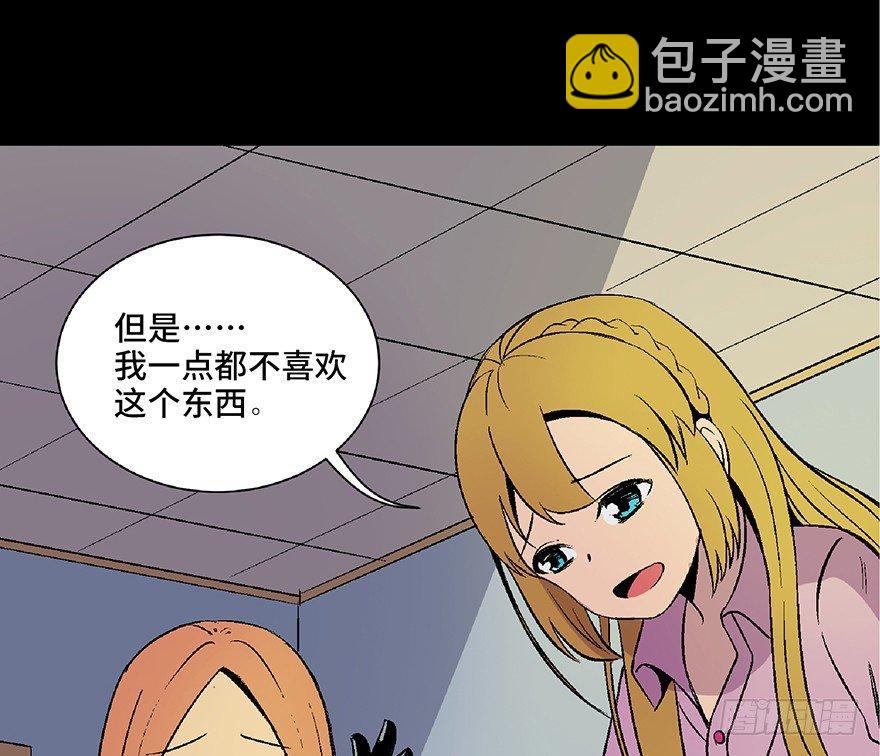 第四十九话&middot;为了你好(1/3)-第48话
