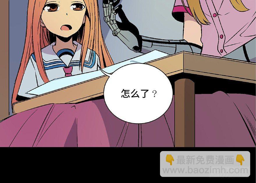第四十九话&middot;为了你好(1/3)-第48话