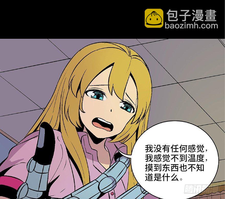 第四十九话&middot;为了你好(1/3)-第48话