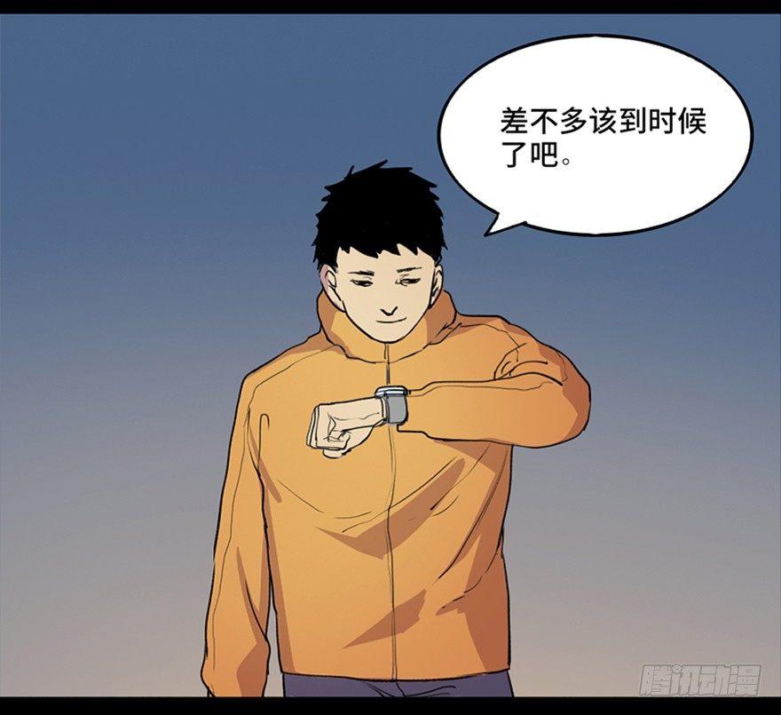 第五十一话&middot;遗 产(1/3)-第50话