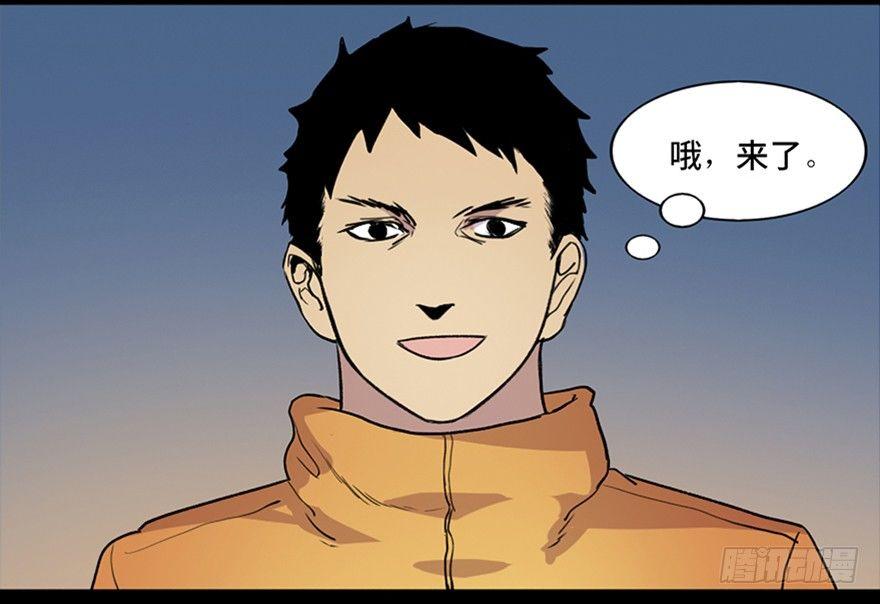第五十一话&middot;遗 产(1/3)-第50话