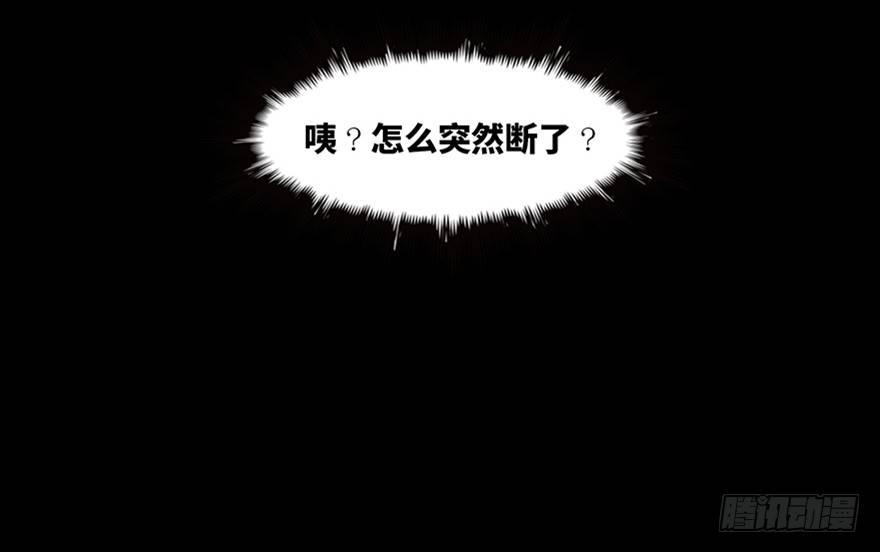 第五十一话&middot;遗 产(1/3)-第50话
