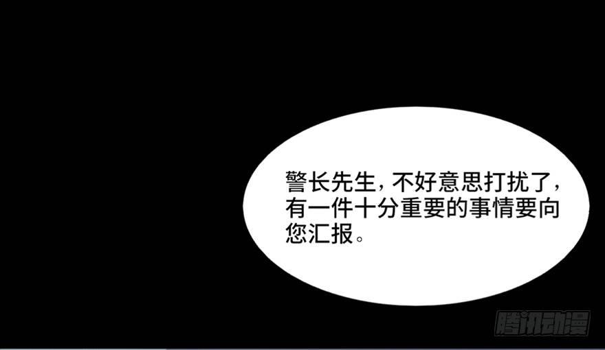 第五十一话&middot;遗 产(1/3)-第50话