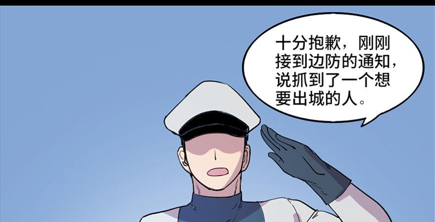 第五十一话&middot;遗 产(1/3)-第50话