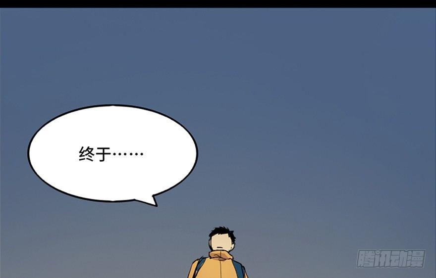 第五十一话&middot;遗 产(1/3)-第50话