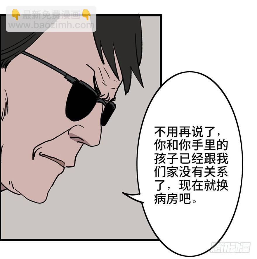 第六话&middot;姐妹(1/3)-第6话