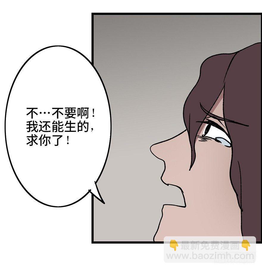 第六话&middot;姐妹(1/3)-第6话