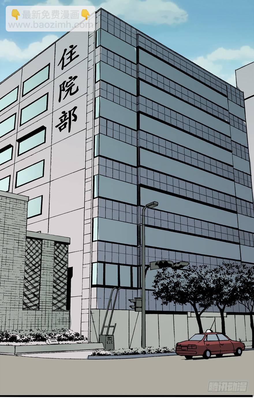 第六话&middot;姐妹(1/3)-第6话