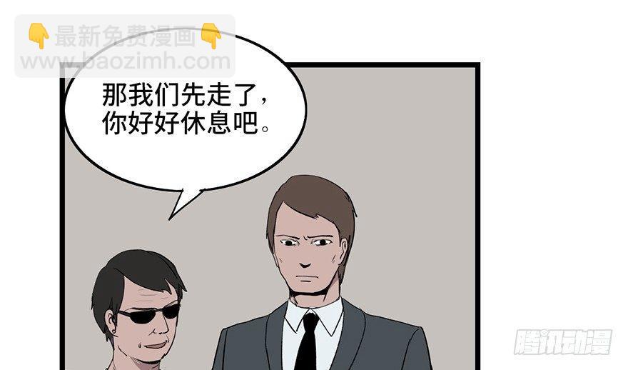 第六话&middot;姐妹(1/3)-第6话