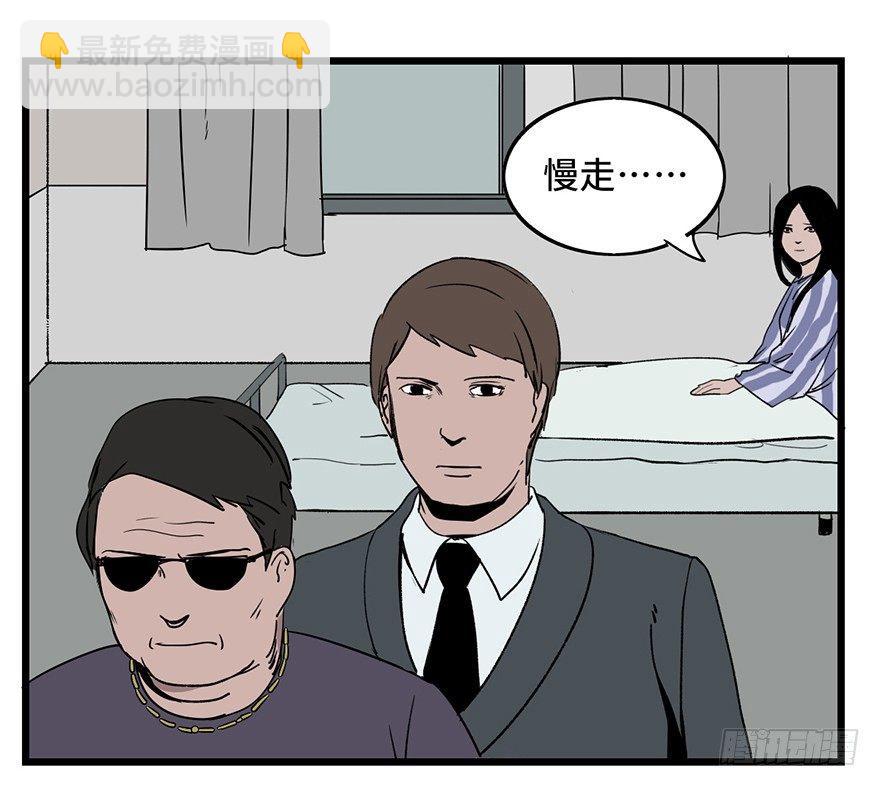 第六话&middot;姐妹(1/3)-第6话