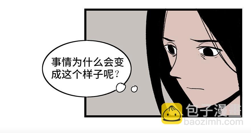 第六话&middot;姐妹(1/3)-第6话