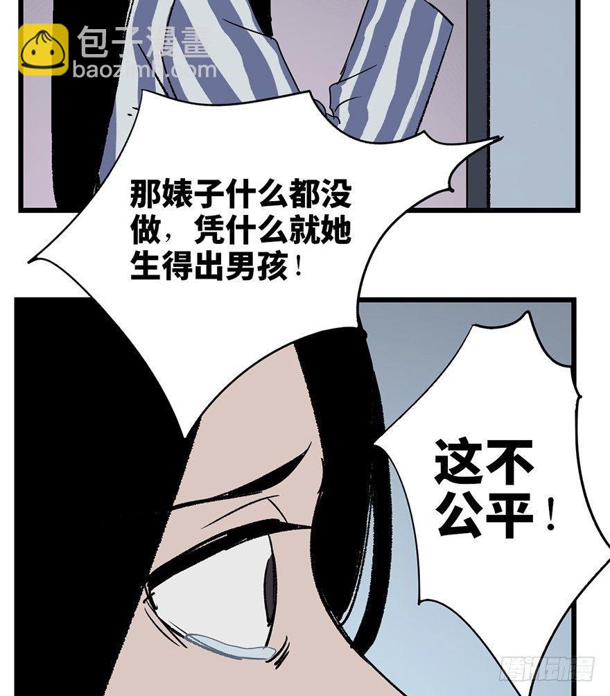 第六话&middot;姐妹(1/3)-第6话