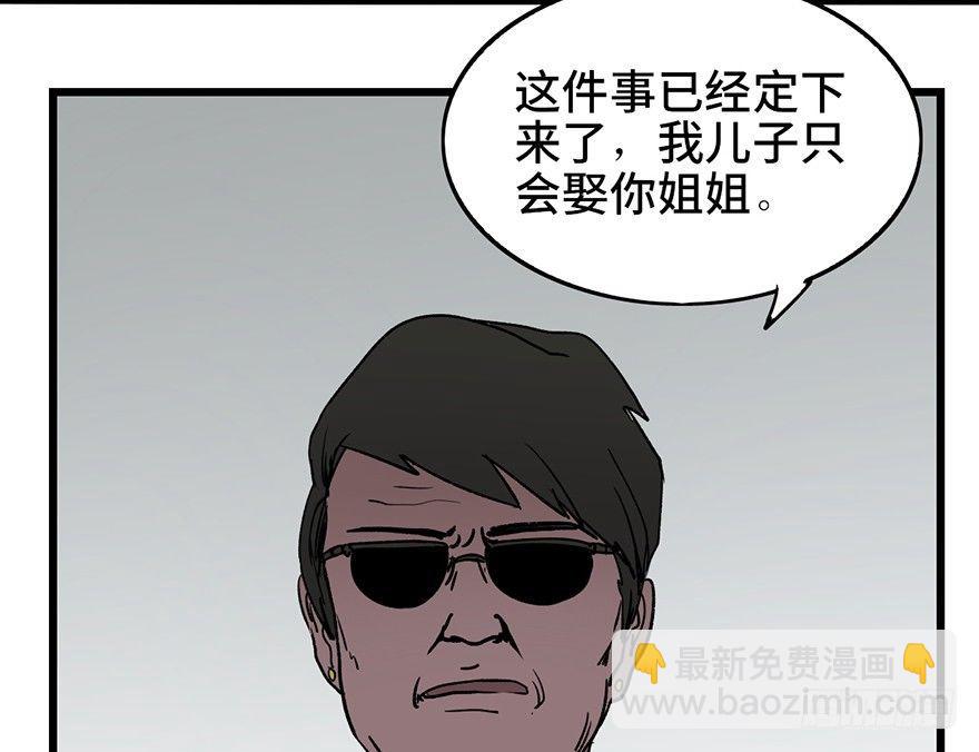第六话&middot;姐妹(1/3)-第6话