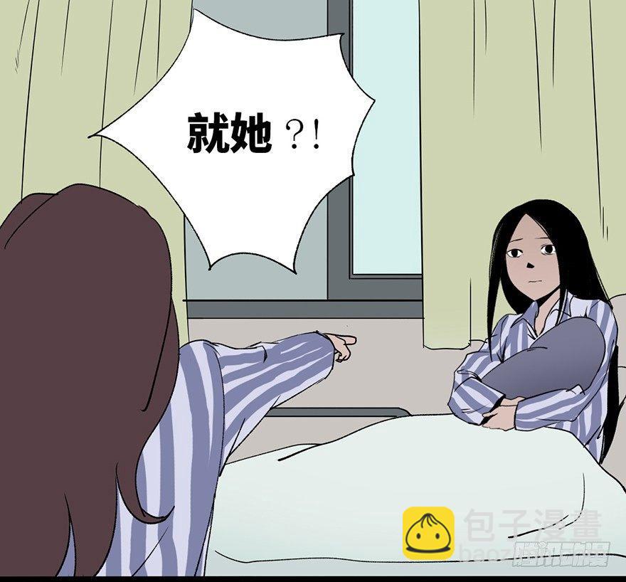 第六话&middot;姐妹(1/3)-第6话