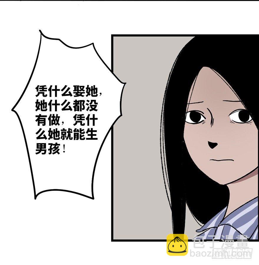 第六话&middot;姐妹(1/3)-第6话