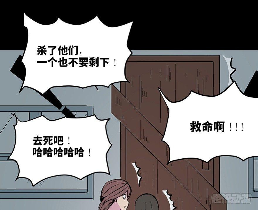 第五十三话&middot;赢 家(1/4)-第52话