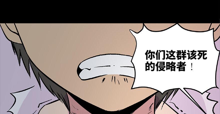第五十三话&middot;赢 家(1/4)-第52话