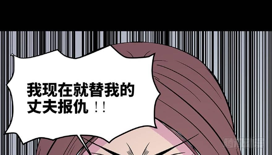 第五十三话&middot;赢 家(1/4)-第52话