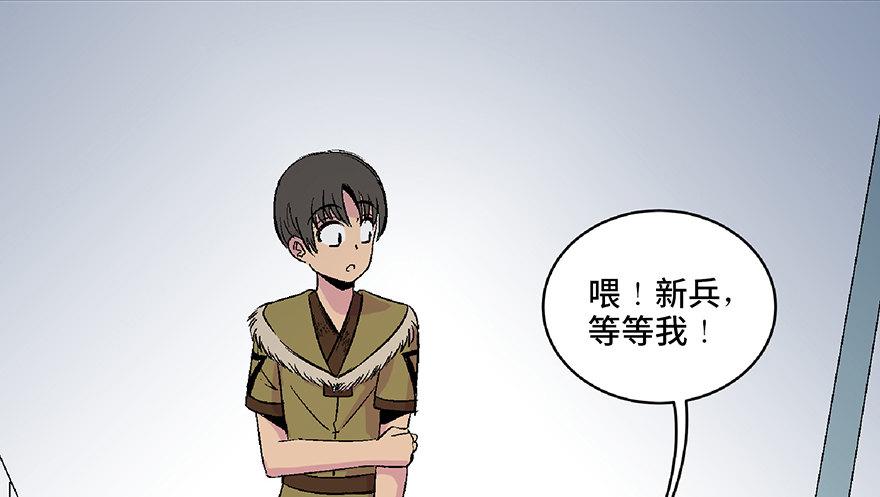 第五十三话&middot;赢 家(1/4)-第52话