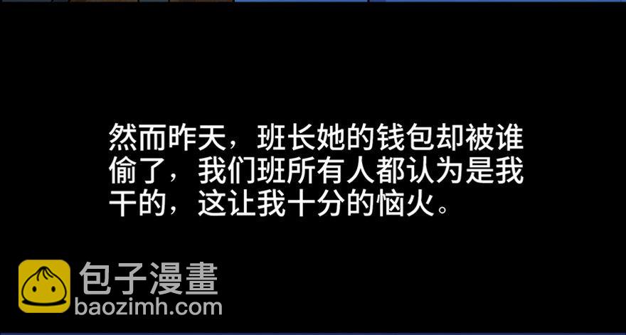 第五十五话&middot;偏 见(1/3)-第54话