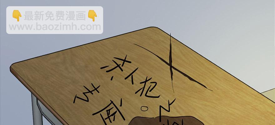 第五十五话&middot;偏 见(1/3)-第54话