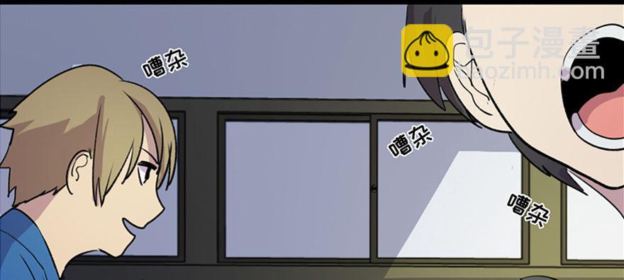 第五十五话&middot;偏 见(1/3)-第54话