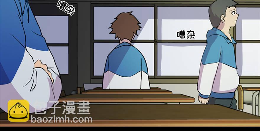 第五十五话&middot;偏 见(1/3)-第54话
