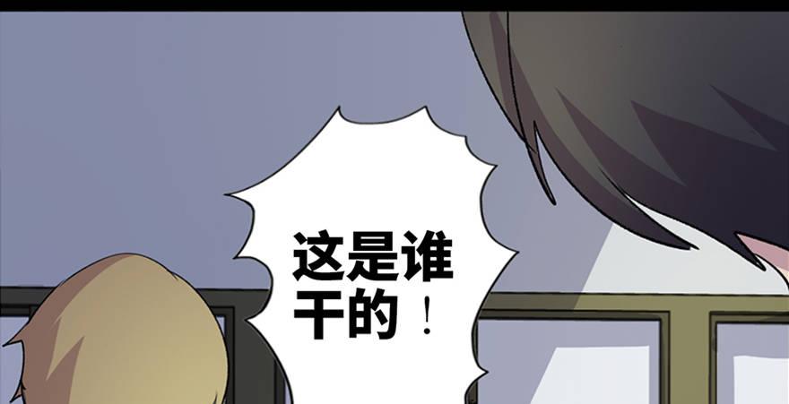 第五十五话&middot;偏 见(1/3)-第54话