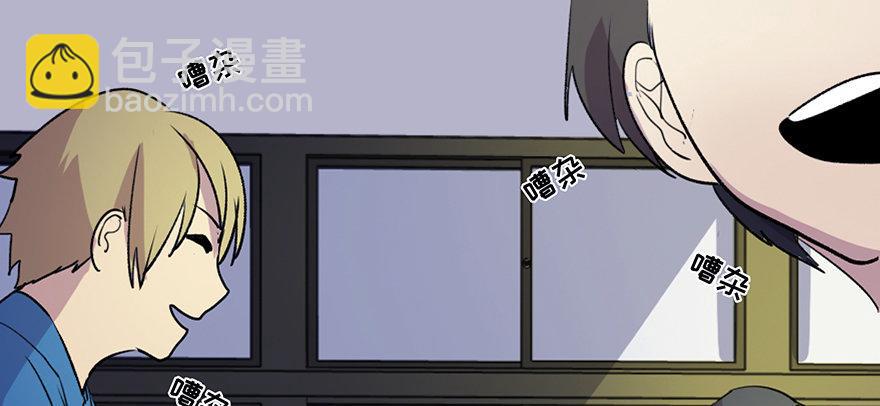 第五十五话&middot;偏 见(1/3)-第54话