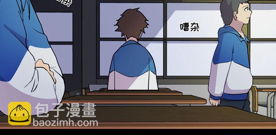 第五十五话&middot;偏 见(1/3)-第54话