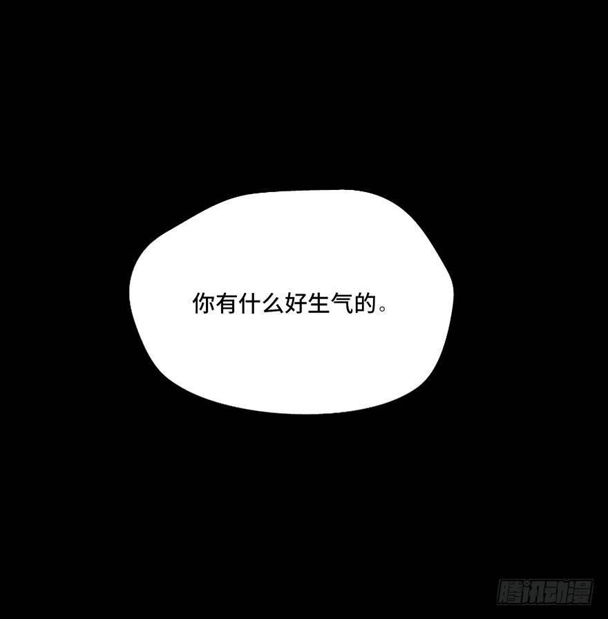 第五十五话&middot;偏 见(1/3)-第54话