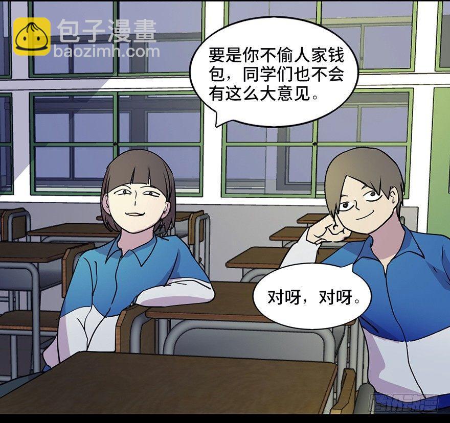 第五十五话&middot;偏 见(1/3)-第54话