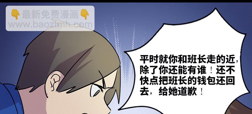 第五十五话&middot;偏 见(1/3)-第54话