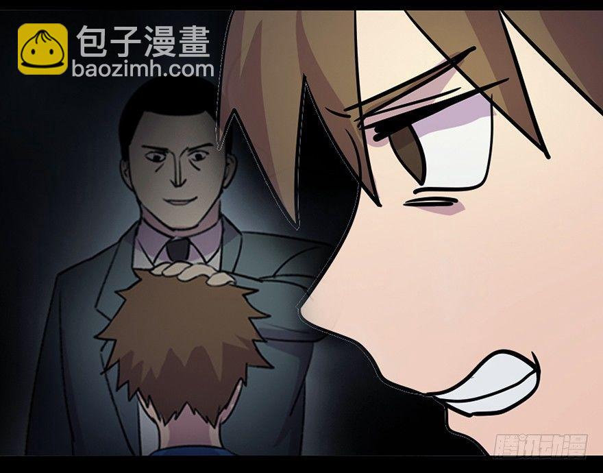 第五十五话&middot;偏 见(1/3)-第54话