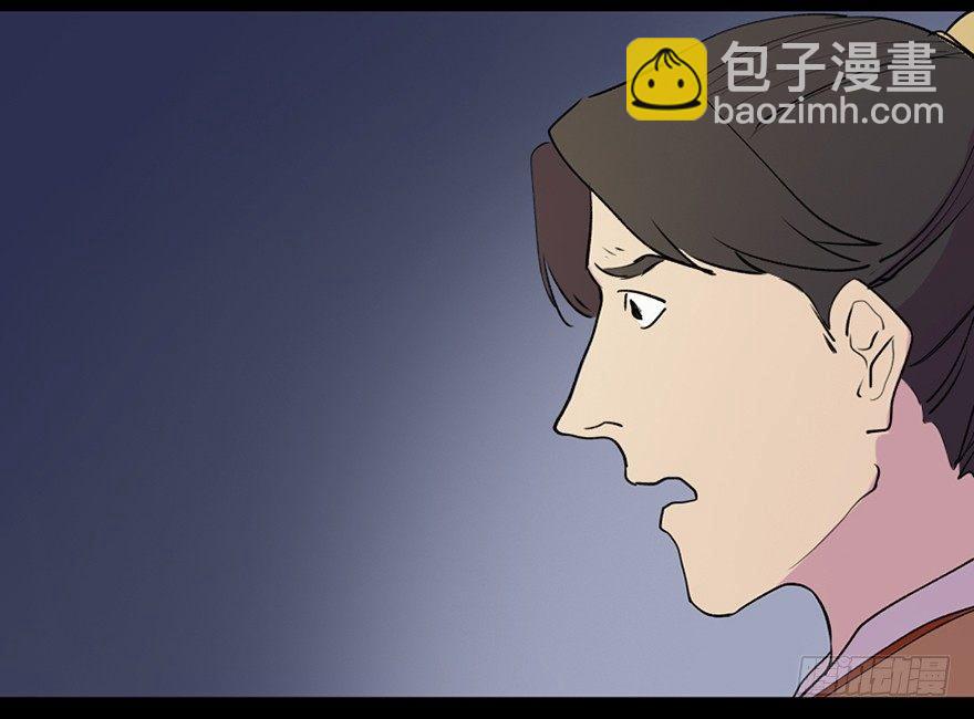第五十七话&middot;圣手神医(1/3)-第56话
