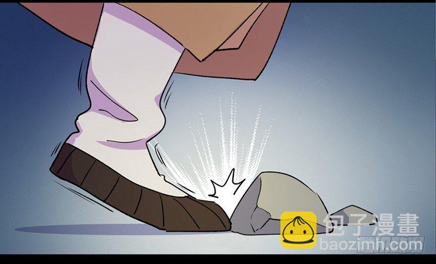 第五十七话&middot;圣手神医(1/3)-第56话