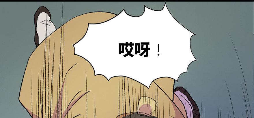 第五十七话&middot;圣手神医(1/3)-第56话