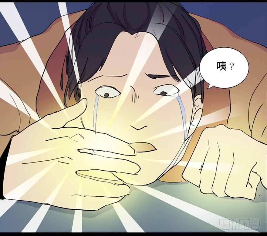 第五十七话&middot;圣手神医(1/3)-第56话