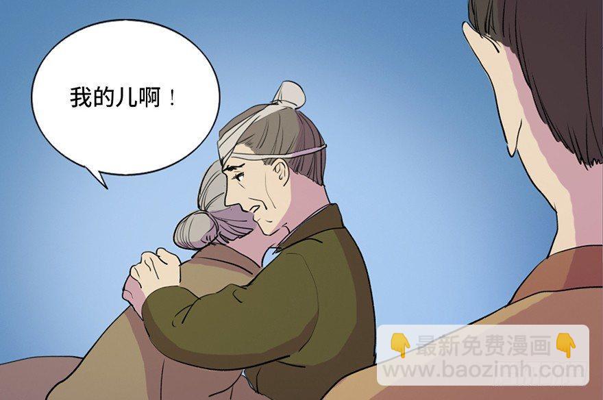 第五十七话&middot;圣手神医(1/3)-第56话