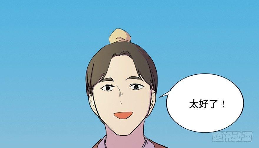 第五十七话&middot;圣手神医(1/3)-第56话