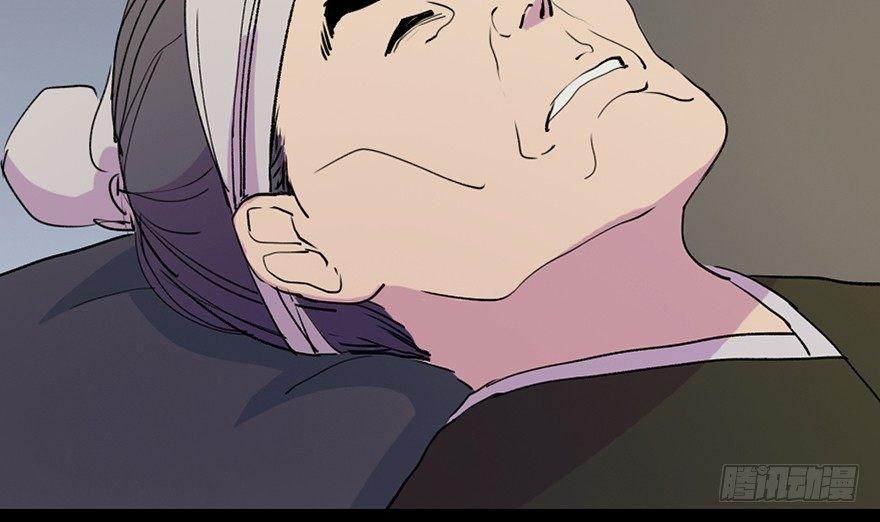 第五十七话&middot;圣手神医(1/3)-第56话