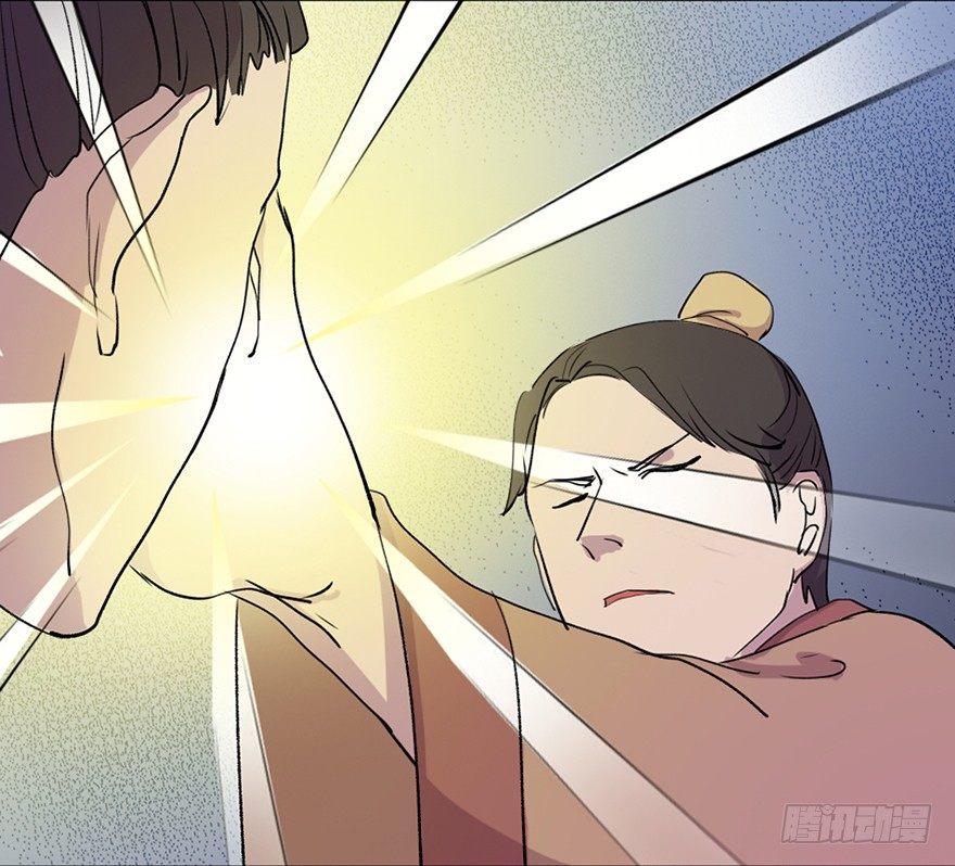 第五十七话&middot;圣手神医(1/3)-第56话