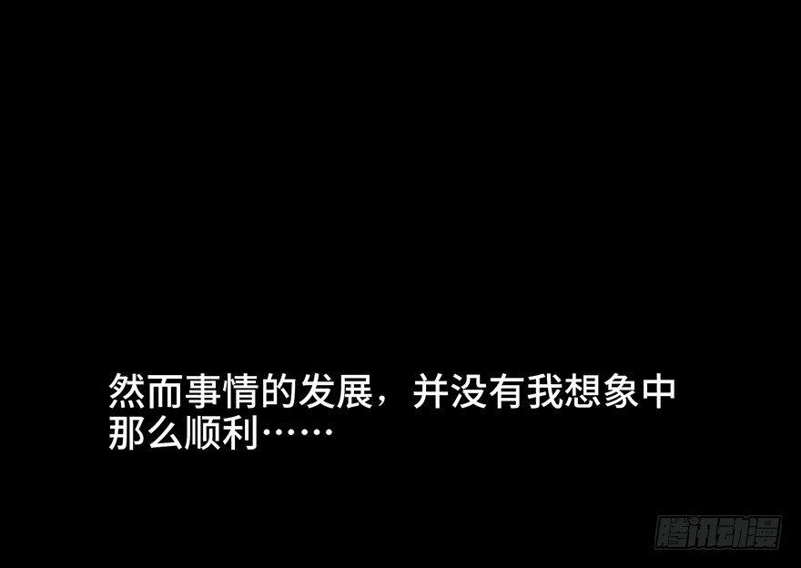 第五十七话&middot;圣手神医(1/3)-第56话