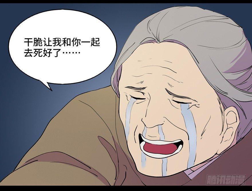 第五十七话&middot;圣手神医(1/3)-第56话