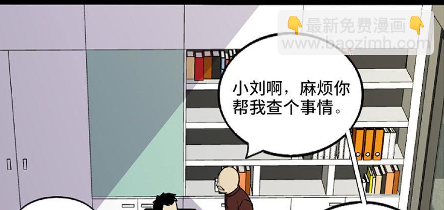 第五十九话&middot;正确的事情(1/4)-第58话