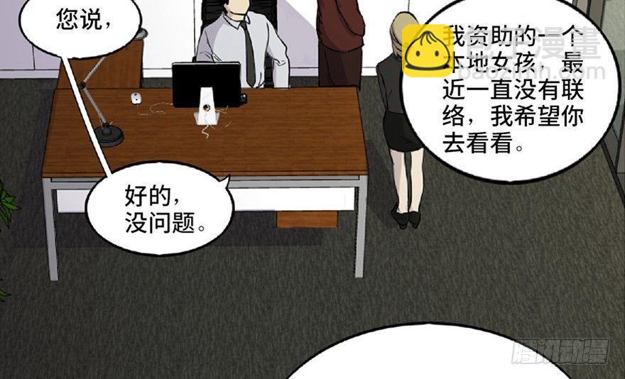 第五十九话&middot;正确的事情(1/4)-第58话