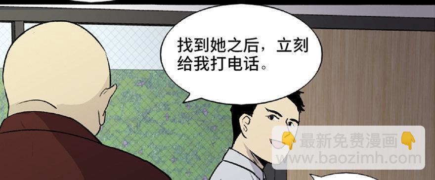 第五十九话&middot;正确的事情(1/4)-第58话