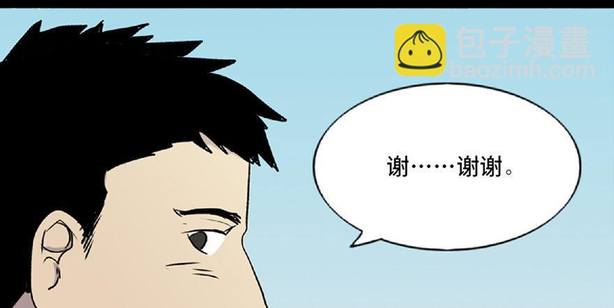 第五十九话&middot;正确的事情(1/4)-第58话